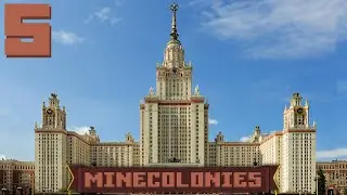 📚 Универ, пчёлы и две морковки 5 - Колониальная жизнь MineColonies