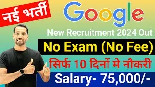 Google Work From Home Job | Google Recruitment 2024 | Salary -75,000| Technical Government Job Study