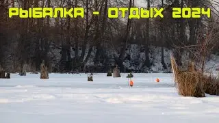 Не рыбалка, а хороший отдых на льду!