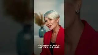 ОТВЕТСТВЕННОСТЬ, ТО ЧТО ИЗМЕНИТ ВАШУ ЖИЗНЬ | АННА ВИДУКЦКАЯ