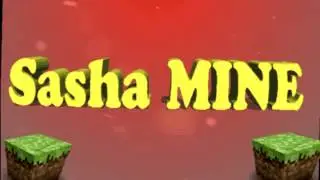Intro Канала
