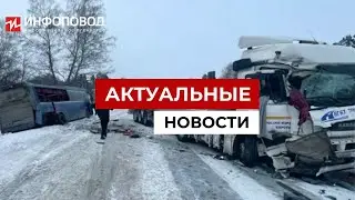 Под Новосибирском автобус с детьми врезался в КАМАЗ