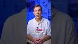 Топ 5 форматов для экспертного поста и статей в СМИ