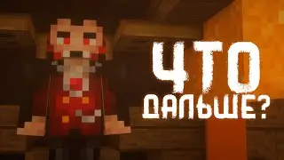 ЧЕТВЁРТЫЙ ЭТАП ДРАКУЛЫ И ТАКАЯ НАГРАДА?!!! 📌 ПРОКАЧА ДРАКУЛЫ РИЛИВОРЛД