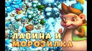 Вечный  ледник   в игре   Ёжики