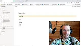 Структурирование личной информации через Notion. Рассказывает Матвей Северянин.
