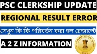 WBPSC Clerkship Result Correction (Corrigendum) | Clerkship Regional Result | WBPSC Clerkship Update