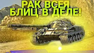 ЗАБАНИЛИ НА ТВИЧЕ | ПОДРЫВАЕМ ПЕРДАКИ В КОСМОВОЗРОЖДЕНИИ | Tanks Blitz