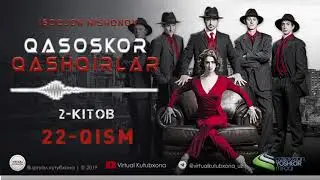 Qasoskor qashqirlar 22-qism (o'zbek tilida yangi serial ) \ Қасоскор қашқирлар