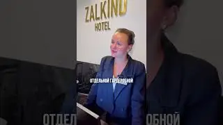 БРОНИРУЮ НОМЕР С ВИДОМ НА ПАРИЖ. ДА, ДА, так можно было! #юмор  #отель  #прикол