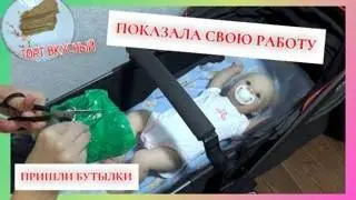 День с реборнами: МОЯ РАБОТА РАСПАКОВКА ПОСЫЛКИ 12/08/24 #reborn #топ #рекомендации