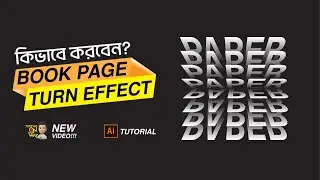 How to create book page turn effect in Adobe Illustrator