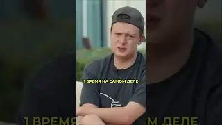Как родители относятся к стримам Меллстроя? 
