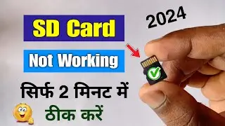 sd card not working |memory card not working | mobile me sd card not working |sd card format problem