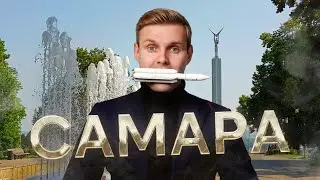 САМАРА: ЛУЧШИЕ БАРЫ И СЕКРЕТНЫЕ МЕСТА