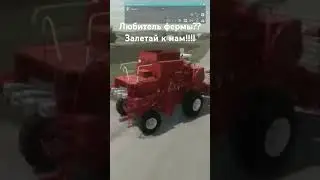 Farming simulator 22 Дон 1500 #владимировка #farmingsimulator22 #ферма #fs22 #фармингсимулятор