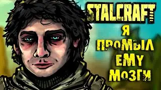 StalCraft Сталкрафт ☢ ЗАДАНИЕ ОРАКУЛА: КАК ПОБЕДИТЬ ЗВЕРЯ! Я ПОЛУЧИЛ БЕРИЛЛ!