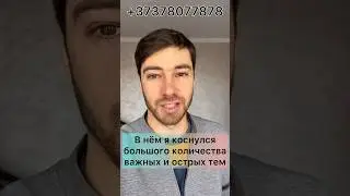 #Братья