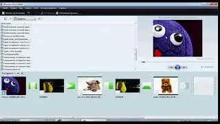 Как добавить в видеозапись картинки или фото в Windows Movie Maker