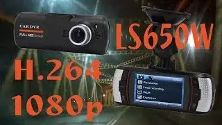 Обзор видеорегистратора: LS650W - лучшее ночное качество за 60 долларов
