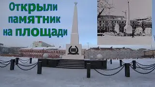 Магазин Атриум.Открыли памятник Н.И.Коростелеву на площади.