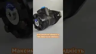 Гідромотор МР-40