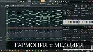 Музыка в моей душе