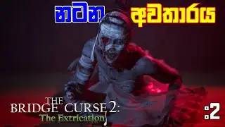 The Bridge Curse Extrication Sinhala Game Play part 2