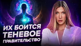 Людей с таким сознанием подавляют всю жизнь из-за опасности для матрицы.. Яна Эдельштейн
