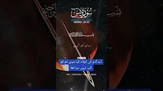 اے آدم کی اولاد کیا مینے تم کو کہہ نہیں دیا تھا #ranajaved #ranawaleed #islamicshort #islam #islamic