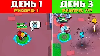 😱72 ЧАСА Я ПРЫГАЛ НА ДИНАМАЙКЕ И ПРЕВРАТИЛСЯ  В TOODYXZ!