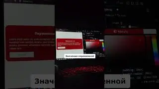 Переменные в css за 1 минуту #css #переменные