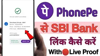 PhonePe Se SBI Bank Link Kaise Karen l How To Link SBI Bank In PhonePe