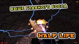 Half Life 1 RU 1998 Русский перевод Лучшая Оригинальная озвучка Прохождение Часть 4