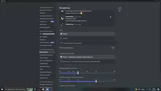 How to customize the display of messages in discord