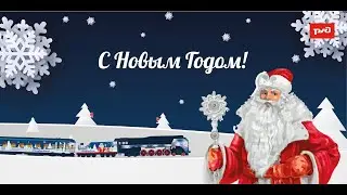 Дальневосточное снежное лото