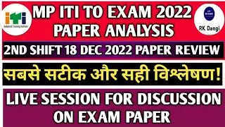 MP ITI TO Exam 2022 Paper Analysis 2nd Shift 18 Dec 2022 | MP ITI Training Officer Exam 2022 Review