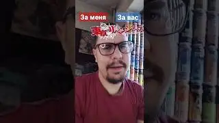 Антагонисты 
