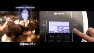 Мультиварка VITEK VT-4215 BW