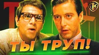 ВОТ ПОЧЕМУ МАЙКЛ БЫЛ ОБЯЗАН УБИТЬ МО ГРИНА! (КРЕСТНЫЙ ОТЕЦ)