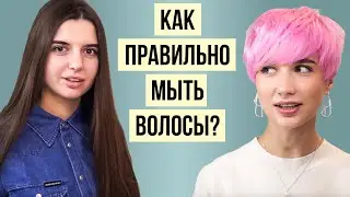 14 главных правил мытья волос и очищения кожи головы