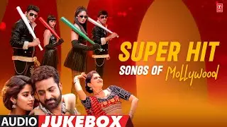 Super Hit Songs Of Mollywood Audio Jukebox | Best Malayalam Hits Collection | Ultimate Hits