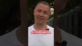 Изобретение для нерешительных