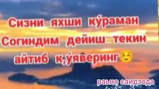 СОГИНИБ, СОГИНТИРИБ ЯШАЙЛИК
