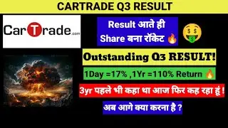 CARTRADE SHARE Q3 RESULT  🔴CARTRADE SHARE LATEST NEWS 🔴 पहले हि बता दिया था WITH PROOF