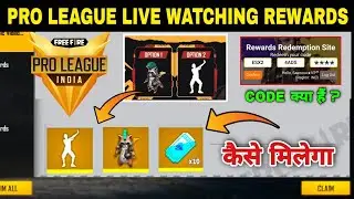 PRO LEAGUE LIVE WATCHING REWARDS | NEW REDEEM CODE REWARDS | HOW TO GET PET & EMOTE | VILLAGE PLAYER