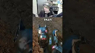 😅Как Far Cry 6 затроллил Стримера 