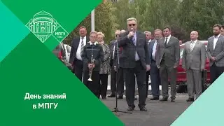 Торжественная линейка в День знаний. 1 сентября 2022 года.