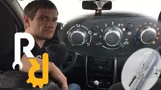 ЗАМЕНА ЛАМПОЧЕК В САЛОНЕ - ПОДСВЕТКИ ПЕЧКИ И КНОПОК НА РЕНО ДАСТЕР, ТЕРРАНО ДО 2016 Г.В.