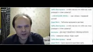 САШКА ДЕЛАЕТ СКРИНЫ НА ОБИДЧИКОВ  СМОТРИКОМ